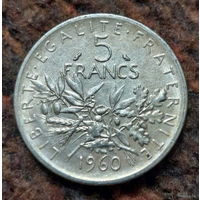 Франция 5 франков 1960 год, AU. Серебро. Сторгуй за свою цену, предложи обмен!