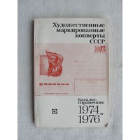 Продажа коллекции с 1 рубля! Библиотека филателиста.