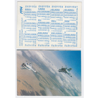 Календарь Московский авиационный институт 1994