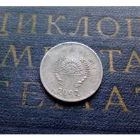 25 пайс 1955 Непал #01