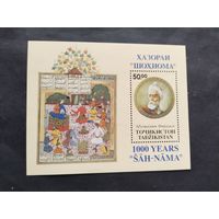 Таджикистан   1993 бл