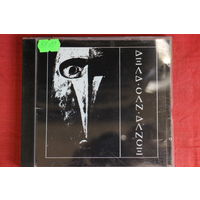 Dead Can Dance - Dead Can Dance (1996, CD)