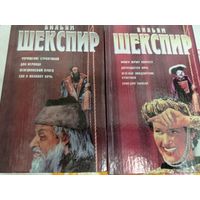 В.Шекспир.Комедии