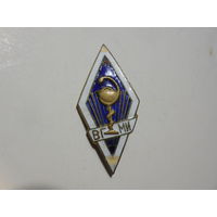 Ромб. Витебский государственный медицинский институт.