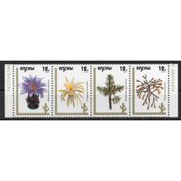 Абхазия 2001. Флора. Растения. 4 марки (488)