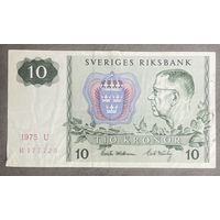 Банкнота 10 крон 1975 год Швеция