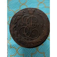5 копеек 1773 ем.        .314