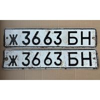 Номерные знаки. СССР. Пара.