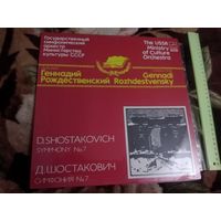 Классическая Музыка D. Shostakovich Симфония номер 7. Дирижёр: Геннадий Рождественский. 2LP.