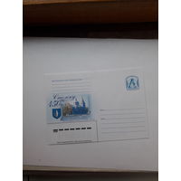 ХМК Беларусь 2005 Столин