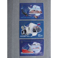 Продажа коллекции с 1 рубля! Чистые почтовые марки России в коллекционном**состоянии.