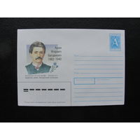 Продажа коллекции с 1 рубля! Художественные почтовые конверты РБ.