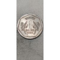 Индия 1 рупе 1985