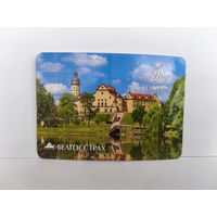 Календарик, 2014г. Белгосстрах. Нясвиж. 14