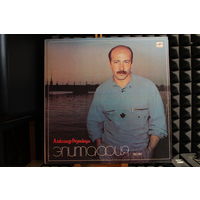 Александр Розенбаум - Эпитафия (1987, Vinyl)