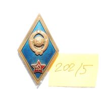 Знак об окончании военного училища (латунь, тяжелый)