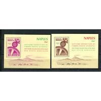 Руанда - 1967 - Африканская филателистическая выставка - [Mi. bl. 7-8] - 2 блока. MNH.  (Лот 89HG)-T41P40