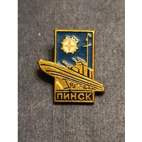 Значек. Пинск.(В)