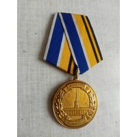 Медаль. За заслуги. Финляндский округ.