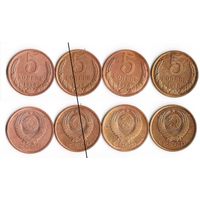 СССР 5 копеек 1978 года