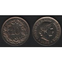 Швейцария km27 10 раппен 1955 год (B) (2