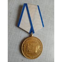 Медаль. За заслуги перед ТАВКР. Адмирал Кузнецов.