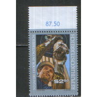Полная серия из 1 марки 1980г. Австрия "50 лет нефтехимической промышленности" MNH