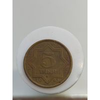 Казахстан 5 тиын 1993 год лот 44