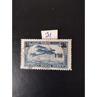 Марокко 1931 н/печ.