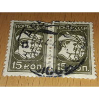СССР 1929 Стандарт. Сцепка 2 марки