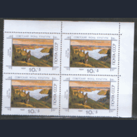 Заг. 6210/11. 1990. Живопись Н.К. Рериха. КВАРТЫ. ЧиСт.