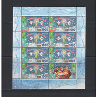 С Рождеством Христовым! Беларусь 2010 Малый лист