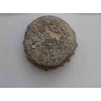 Пивная пробка СССР.