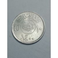 Саудовская Аравия 10 халатов 1980 года .