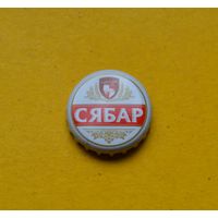 Пивная крышка.