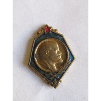 Знак. Значок. "Ленин В.И." "Синий фон". СССР.