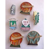 Значки СССР Красноярский край 7 шт одним лотом