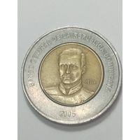Доминиканская республика 10 песо 2005 года .