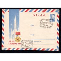 Художественный маркированный конверт СССР со спецгашением  N 4132 (02.03.1966) АВИА  День космонавтики
