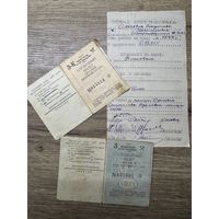 Проездные билеты.цена за все.