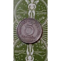 Польша 5 фенигов 1917 германская оккупация