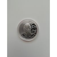 Наполеон Орда. 20 рублей 2007 г.