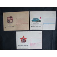 3 почтовых художественных конверта СССР