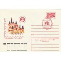 СССР 1976 МХК со СГ Международная филателистическая выставка Соцфилэкс-76 (к2а1)