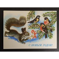 С новым годом! Достян 1991 год.