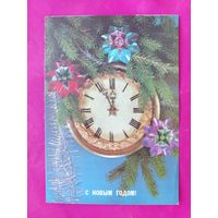 С новым годом! Чистая. 1988 года. Дергилев. 2298.