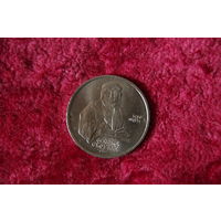 1 рубль  Скорина