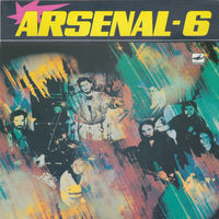 Arsenal – Arsenal-6, LP 1991