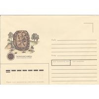 Беларусь 1996 НМХК Рогволодов камень (к4)