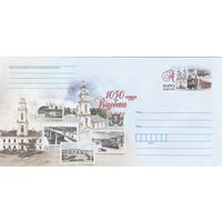 Беларусь 2024 ХМК с ОМ 1050 лет Витебску (к4)